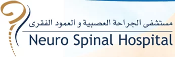 Neuro Spinal Hospital logo