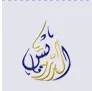 Darwish Trading Establishment logo