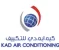 KAD Air Conditioning Establishment